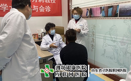 濰坊皮膚病研究所治療費(fèi)用-濰坊銀康醫(yī)院信得過