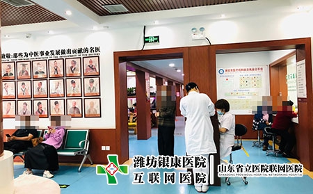 濰坊治療皮膚病的費(fèi)用是多少-濰坊銀康看中醫(yī)靠譜