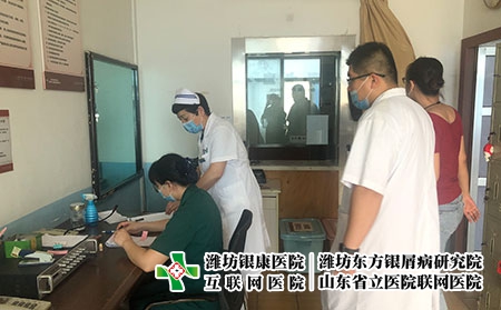 濰坊?？浦纹つw癬-濰坊皮膚病專病醫院