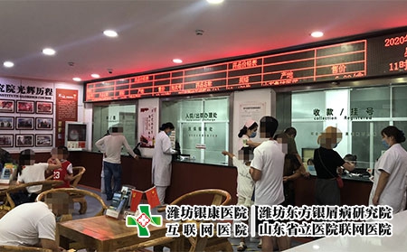 濰坊皮膚病網絡咨詢-濰坊皮膚病醫(yī)院不好