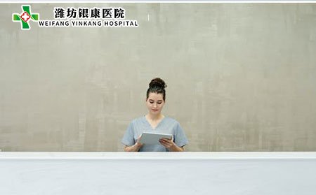 孕婦得了白癜風(fēng)應(yīng)該如何護理?